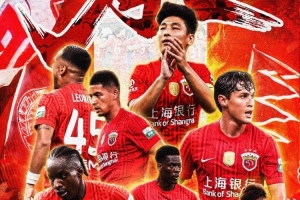 【赛前海报】天津津门虎vs上海海港 承势